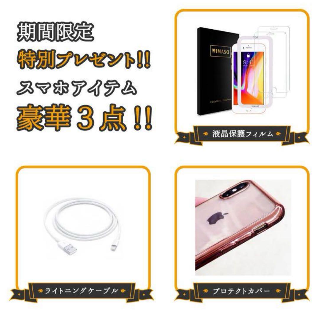 【格安美品】iPhone 12Pro 256GB simフリー本体 283