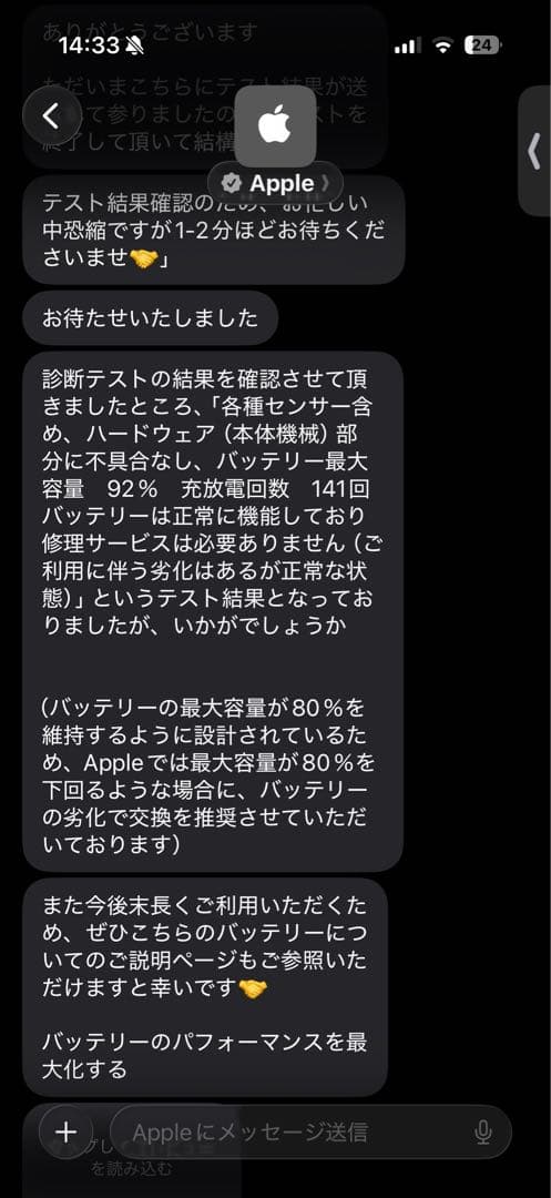 らい