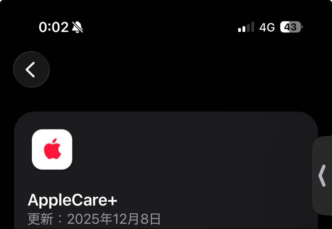 らい