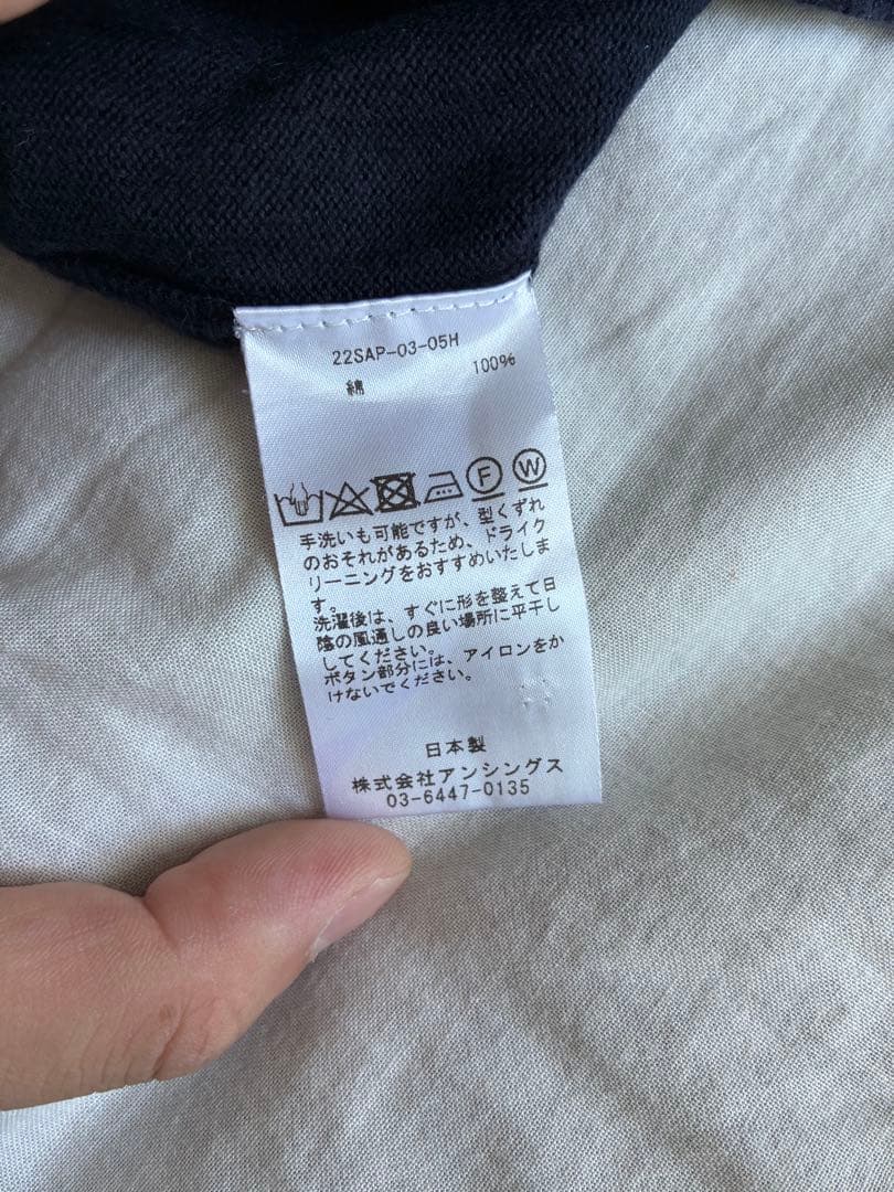 リン