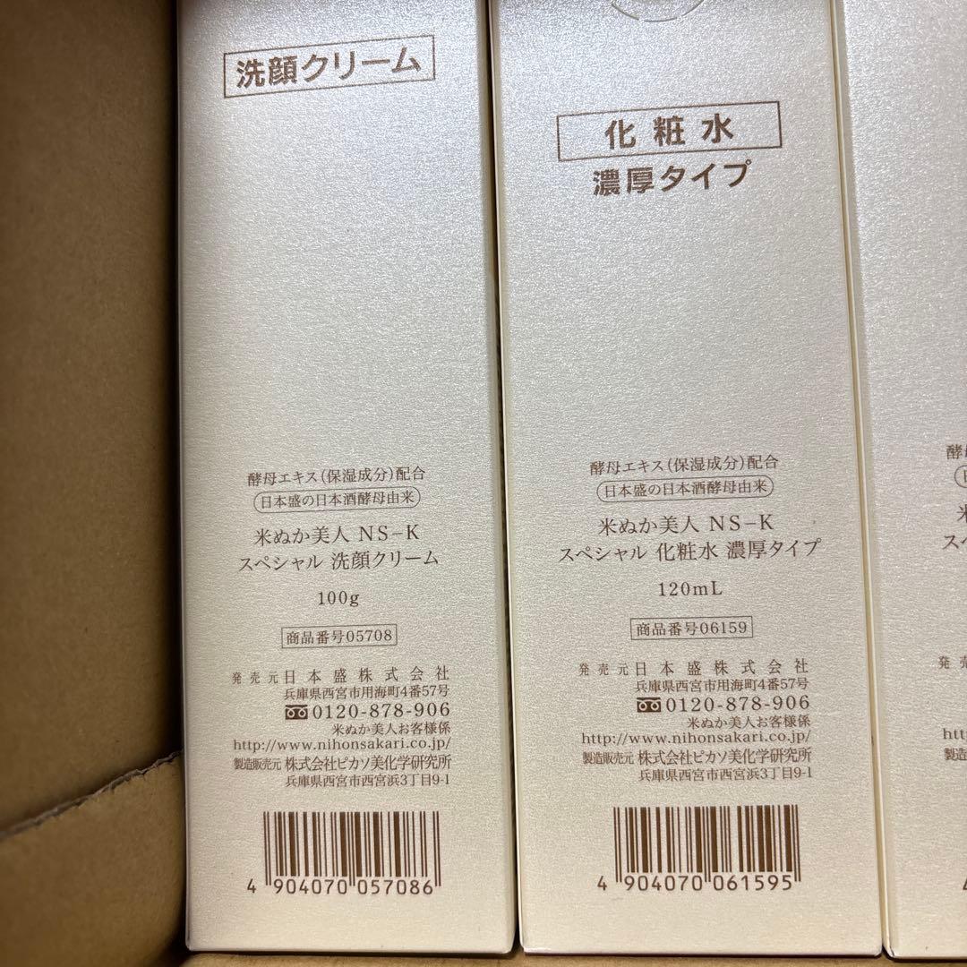 ぁやあゆ