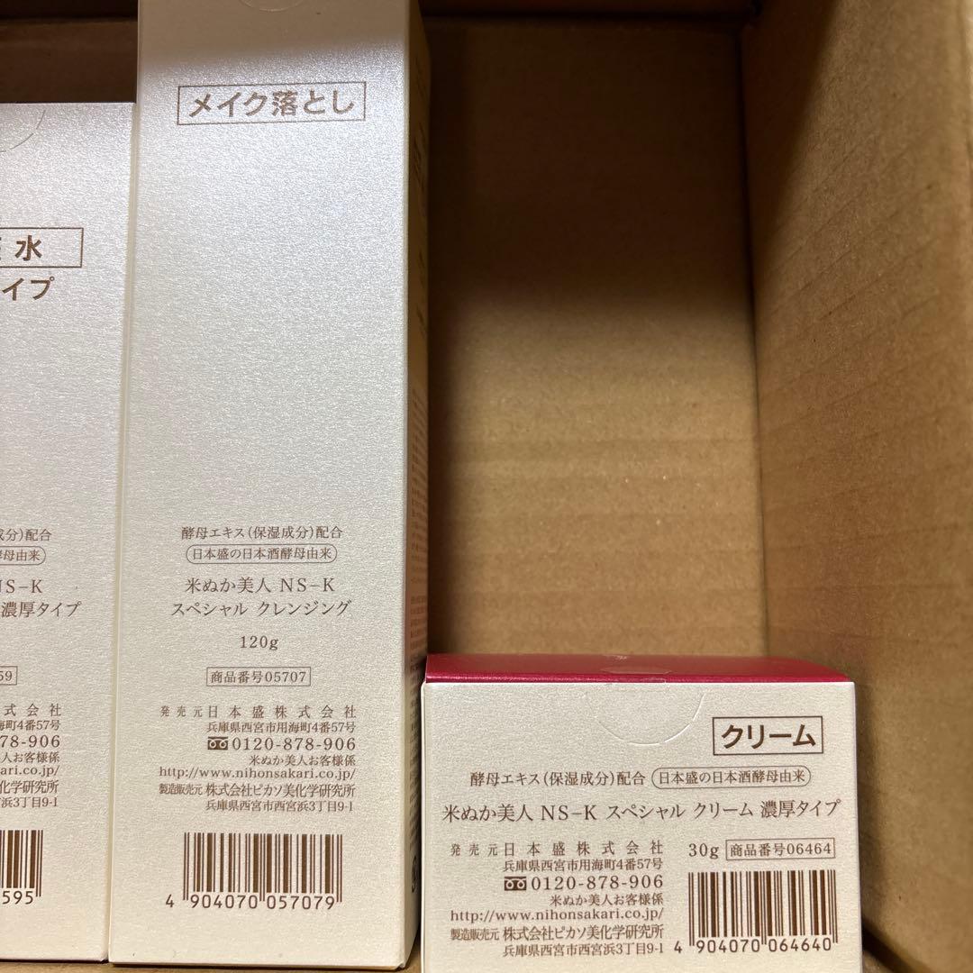 ぁやあゆ
