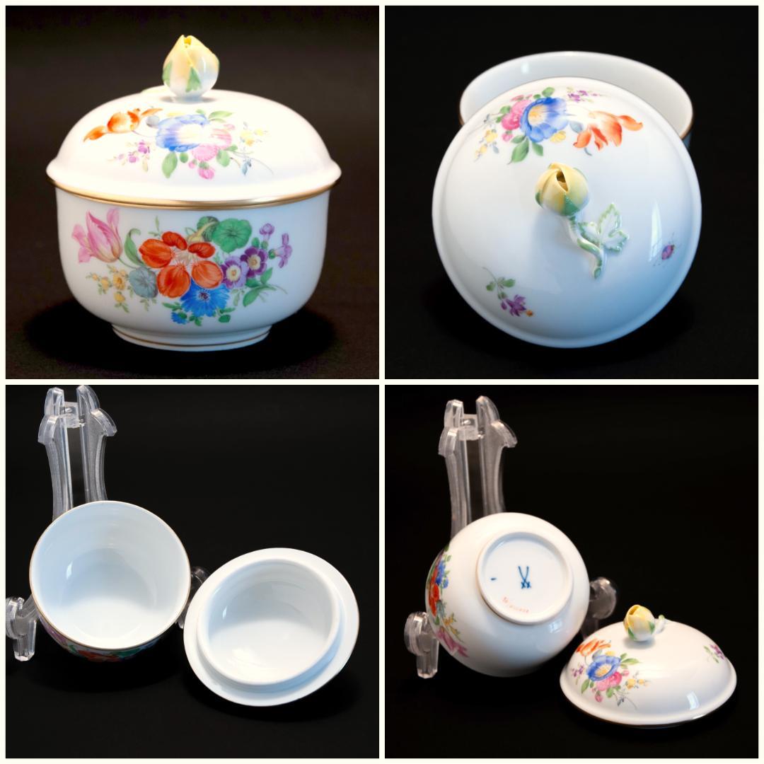 マイセン 金彩 花のブーケと虫の絵付け 自然主義 コーヒーデジュネサービスセット