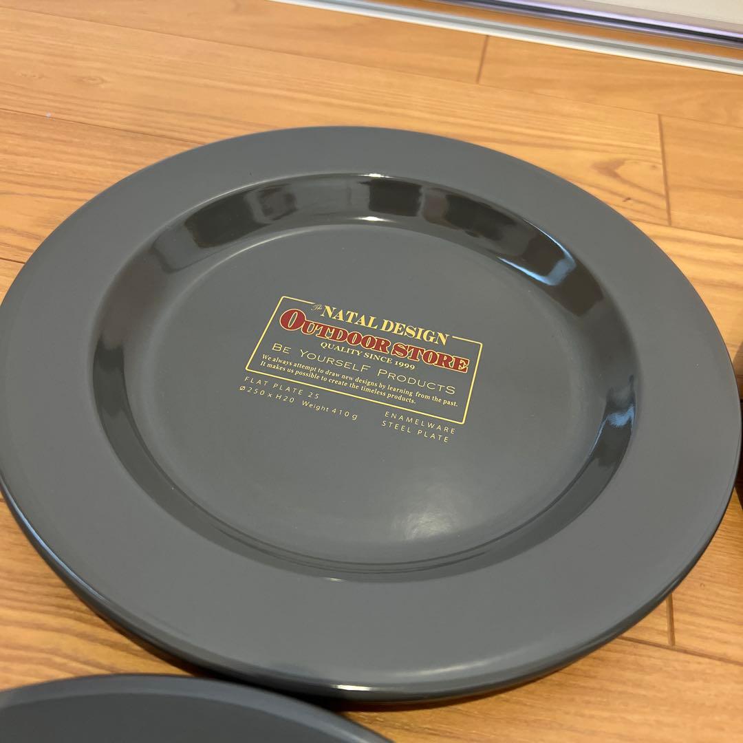 NATAL DESIGN アウトドア皿 4枚セット グレー