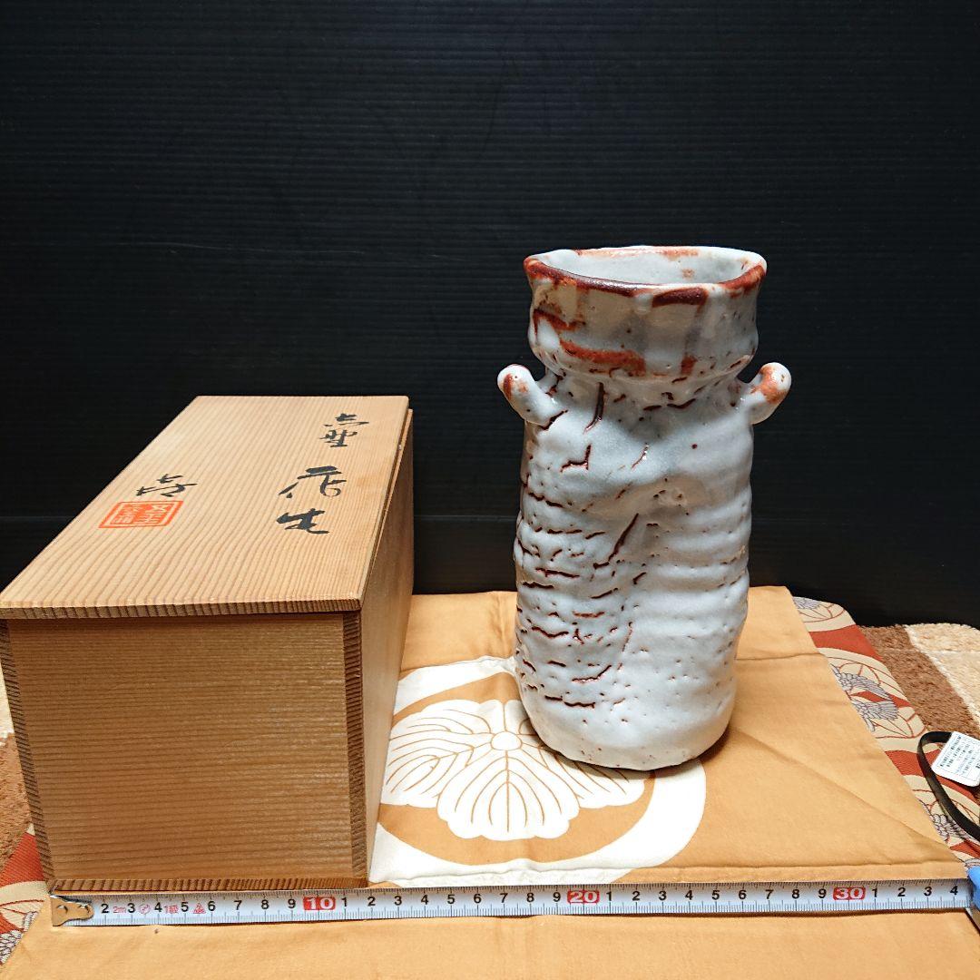 陶器花瓶