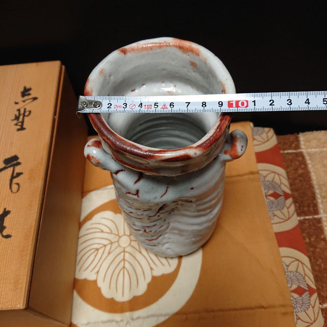 陶器花瓶