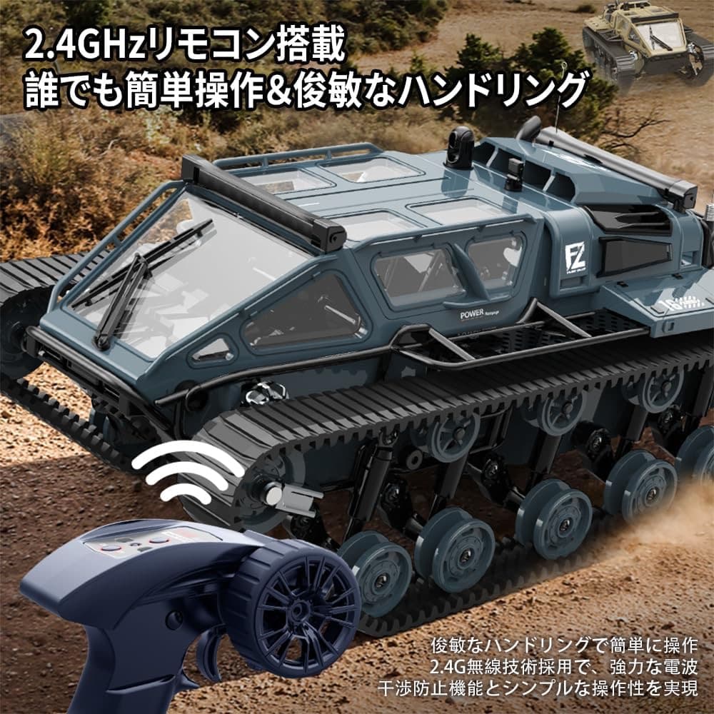 キャタピラー ラジコンカー 子供向け 人気 オフロード ラジコン