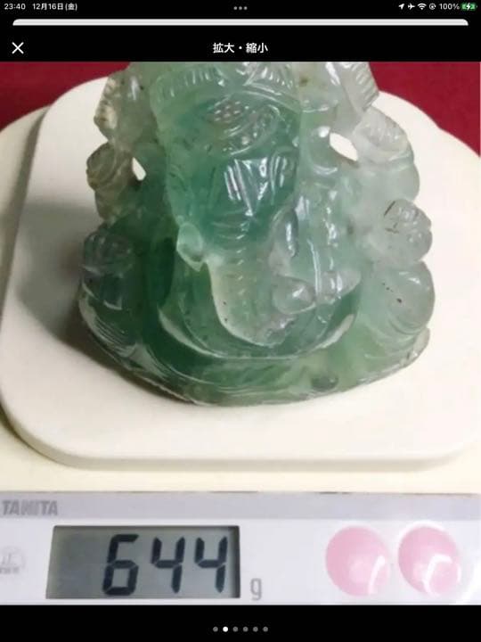ガネーシャ