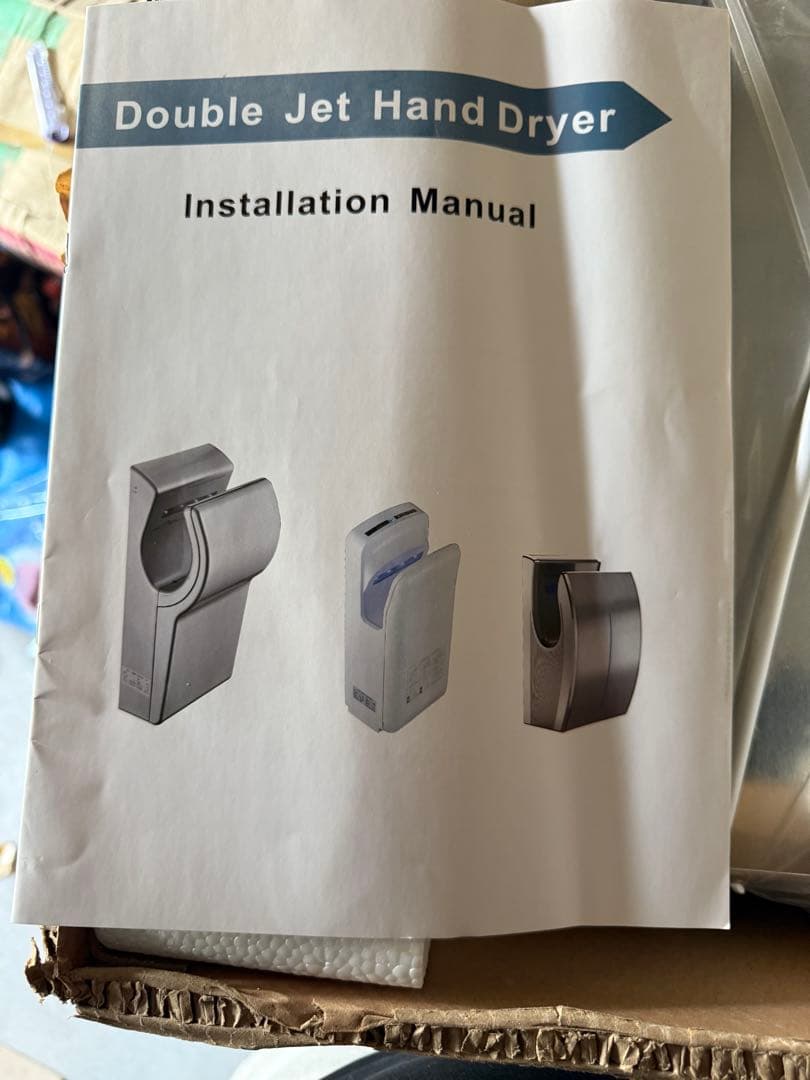Double Jet Hand Dryer（ダブルジェットハンドドライヤー）」