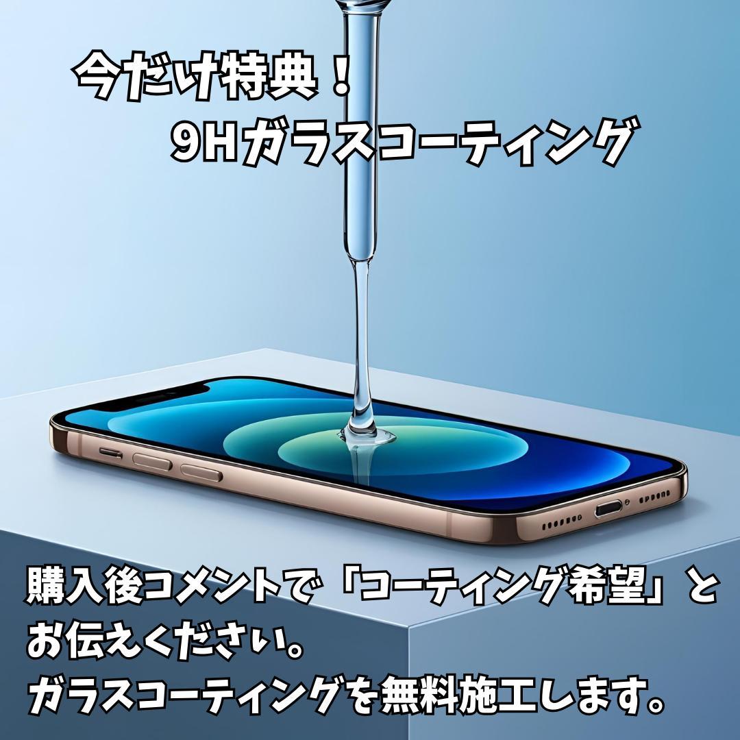 【良品】iPhone 13 256GB 大容量新品バッテリー100%