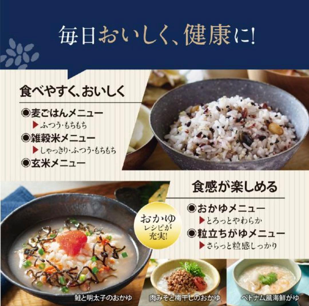ZOJIRUSHI NW-NH10E4-BA 炊飯器 1.0L ブラック