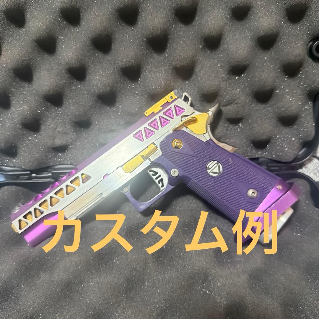 ハイキャパ　パーツ3点セット