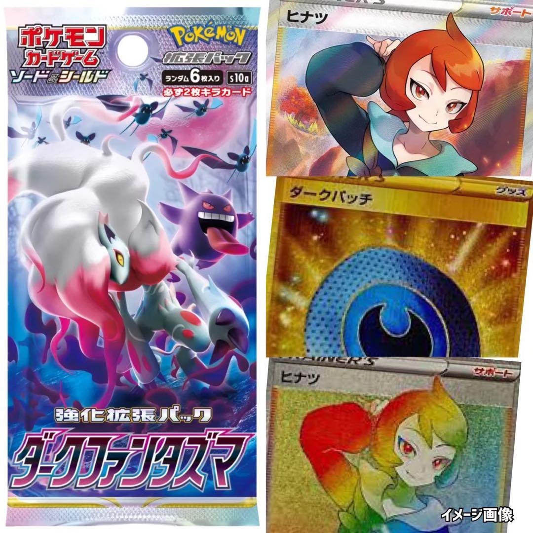 25thVstarヒーローズ白銀漆黒などポケモンカード未開封パック《ポケカ