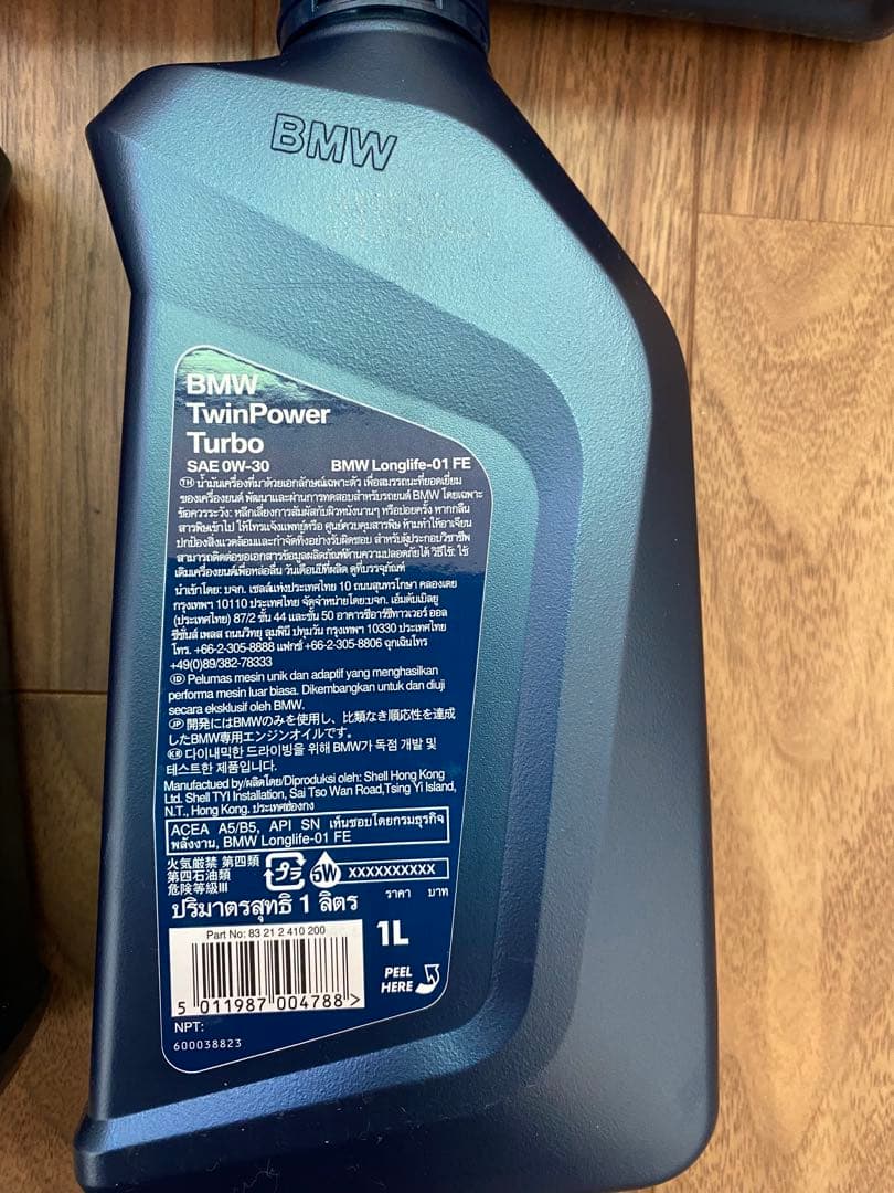 BMW Twin Power Turbo 純正エンジンオイル 1L 5本セット