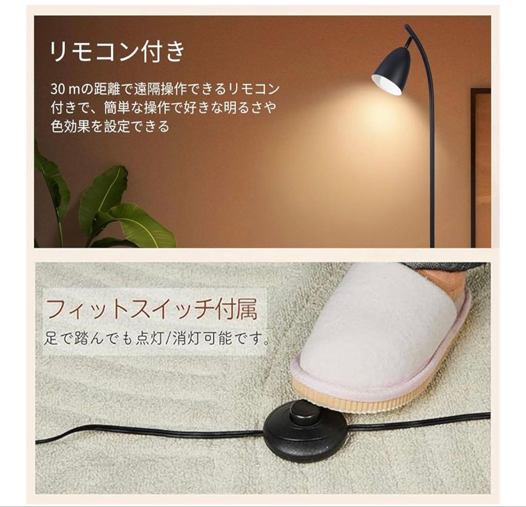 新品 フロアライト 間接照明 北欧デザイン 無段階調光 フロアスタンド led