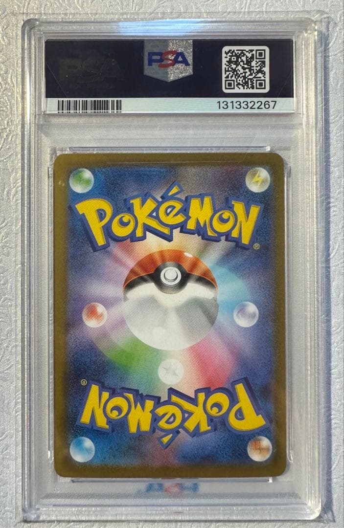 キュレムex SAR SV11B ブラックボルト 168/086 PSA10