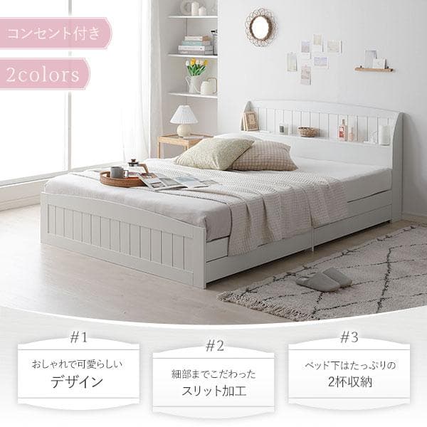 ベッド シングル ボンネルコイルマットレス付き ホワイト ds-2472973