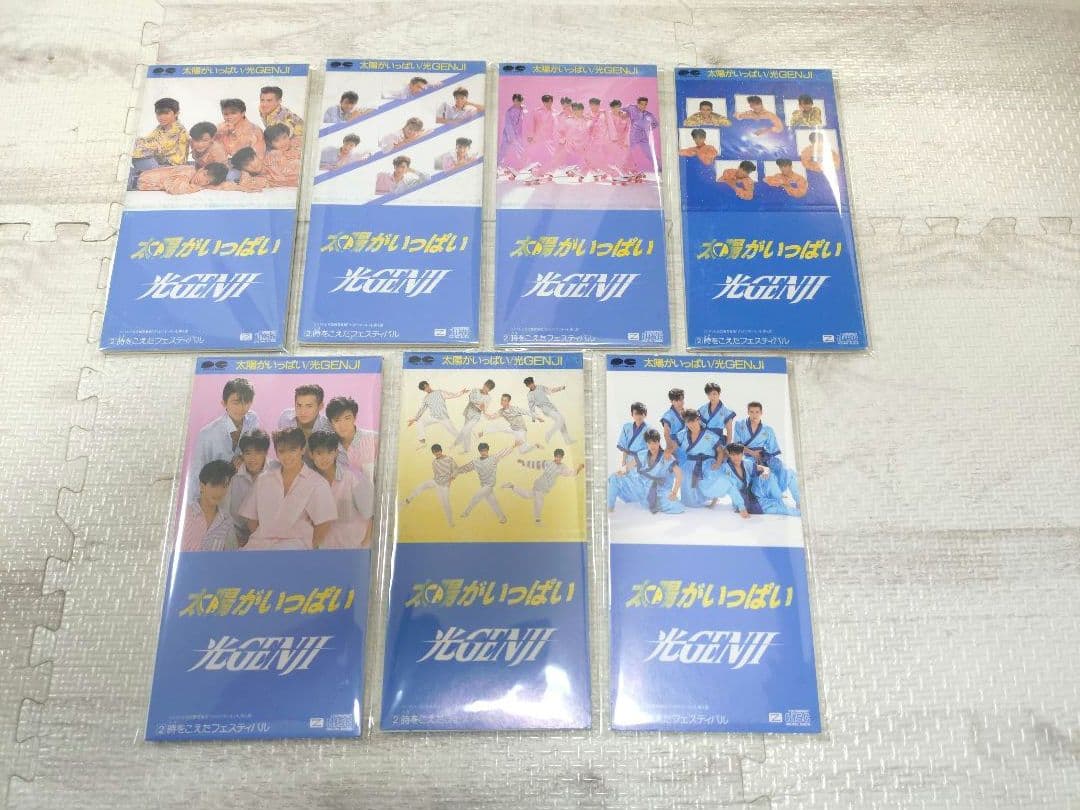 光GENJI SAY'S CDS ３７枚セット　（太陽がいっぱい　７種類あり）