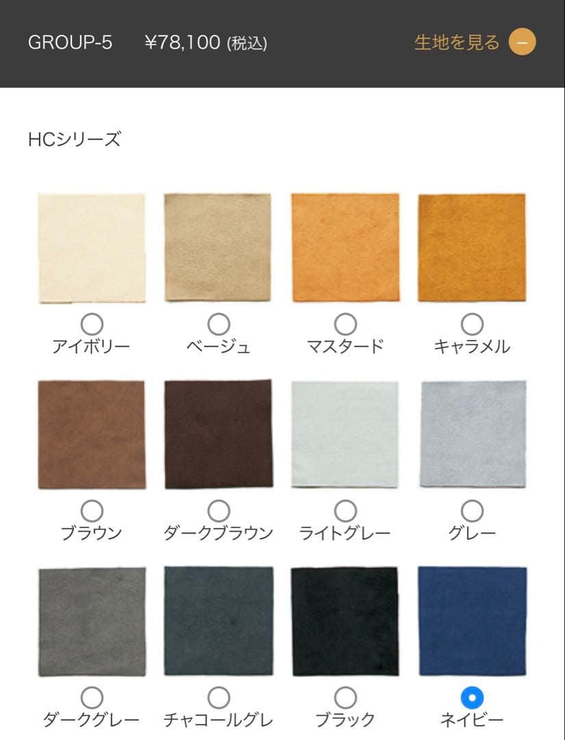 【2月末迄限定出品】MAROON マロン ソファカバー 2.5人掛け交換用カバー