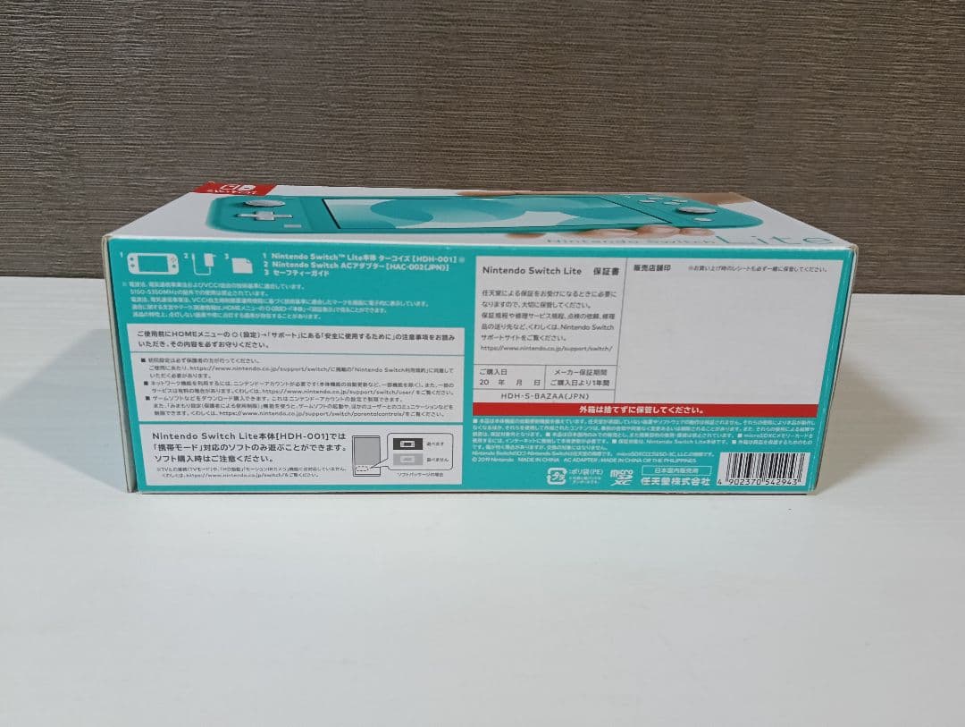 Nintendo Switch lite　スイッチライト　牧場物語のセットです♪