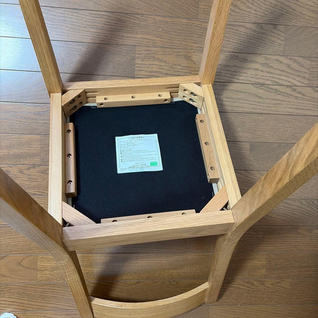 【美品☆希少】無印　オーク材　木製チェア 2客セット