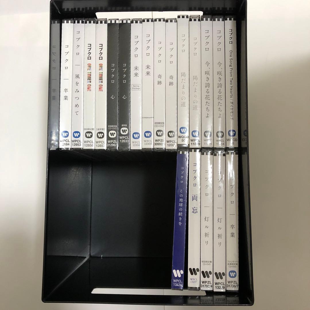 コブクロ