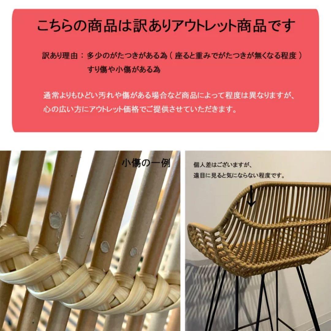 kk【訳あり】バリ島リゾートカウンターチェア2脚通常72,600円