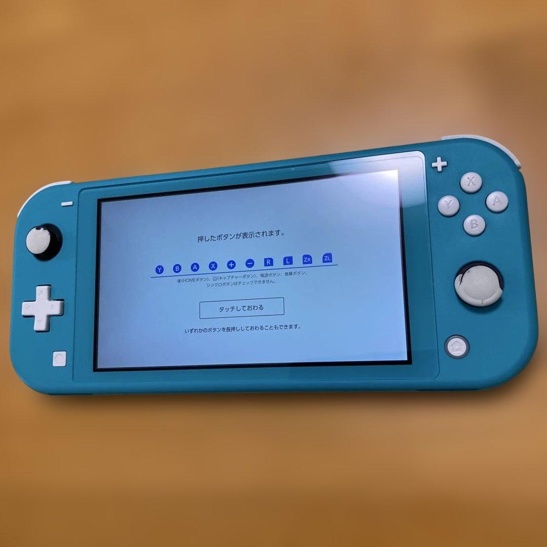 初期動作確認済ニンテンドースイッチライトターコイズ