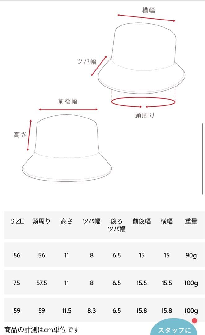 新品未使用タグ付♡Chapeau d' O♡シャポードオー♡帽子♡リボン