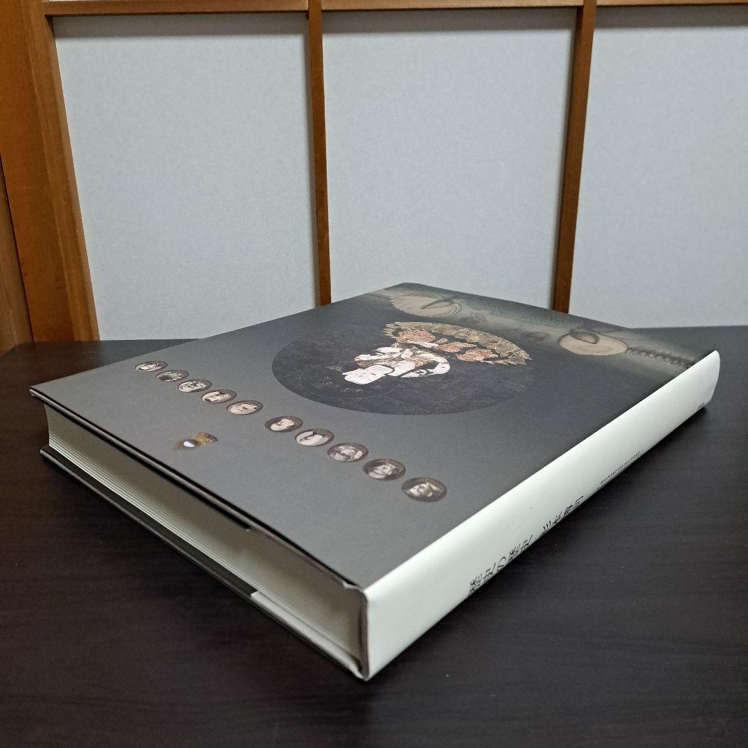 歴史の歴史 杉本博司 新素研 2008年