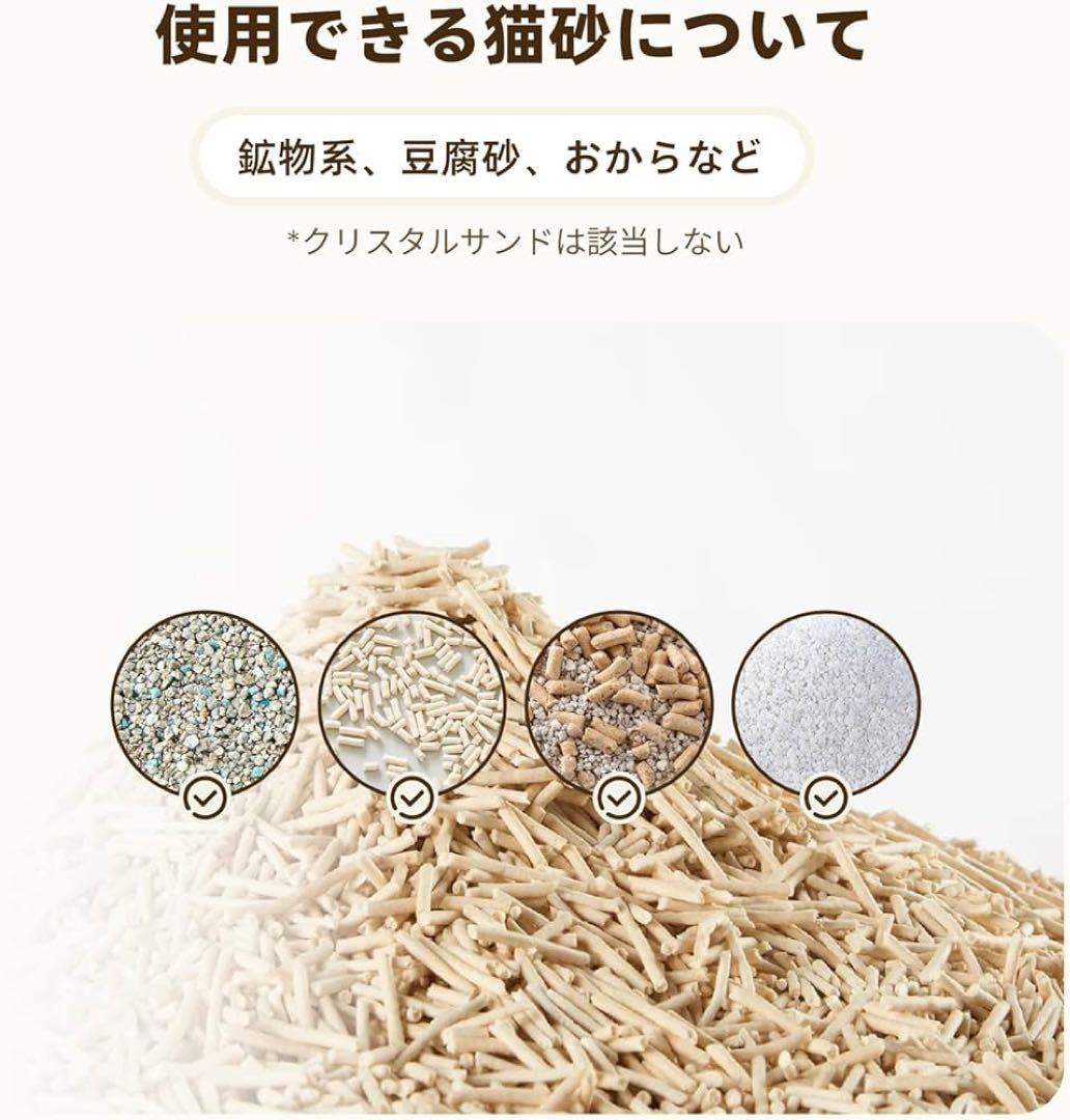 猫 トイレ自動 自動清掃 専用アプリ 猫砂マット ライナー 消臭アロマプレゼント