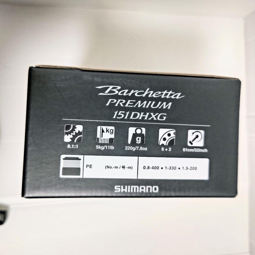 シマノ ２４バルケッタプレミアム 151DHXG ベイトリール