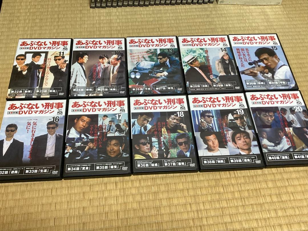あぶない刑事 全事件簿DVDマガジン 全巻セット