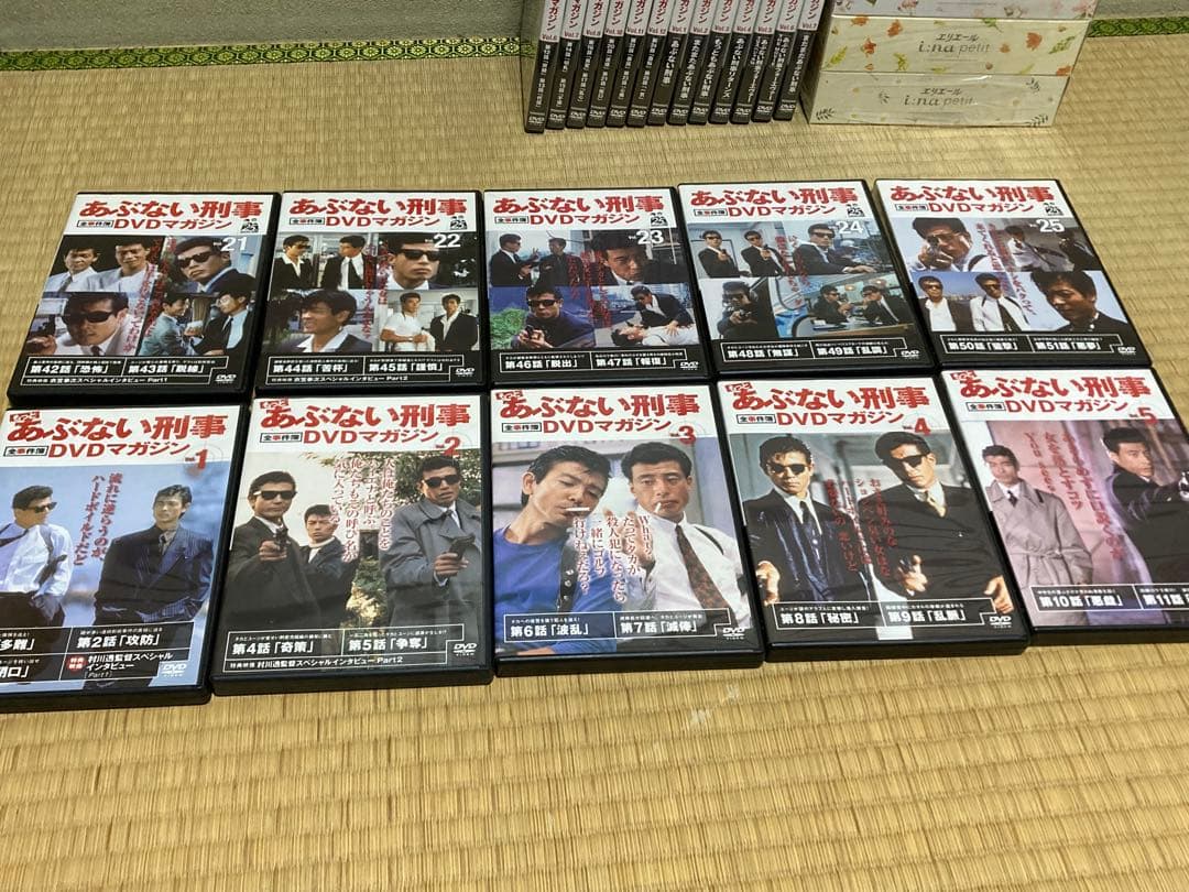 あぶない刑事 全事件簿DVDマガジン 全巻セット