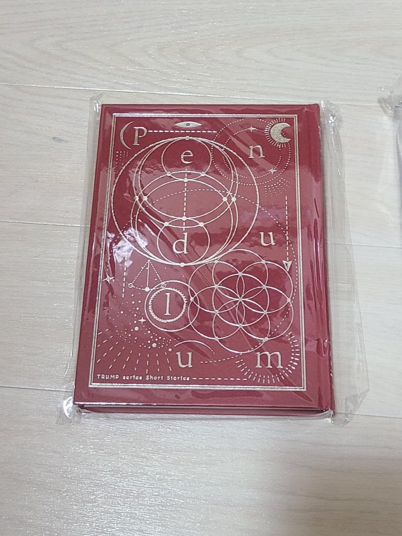 【3冊セット】TRUMPシリーズ 短篇集 戯曲集