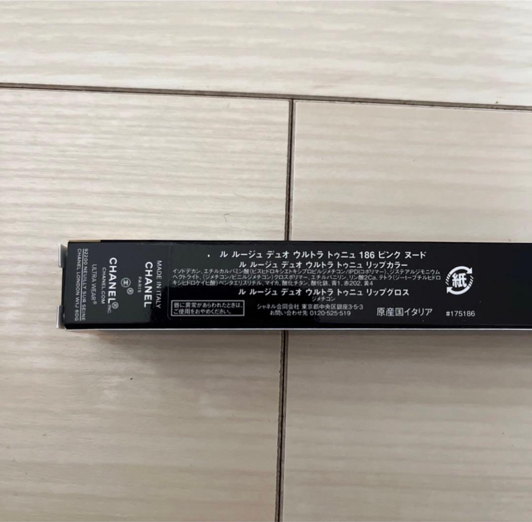 新品未使用 CHANEL シャネル ル ルージュ デュオ ウルトラ トゥニュ