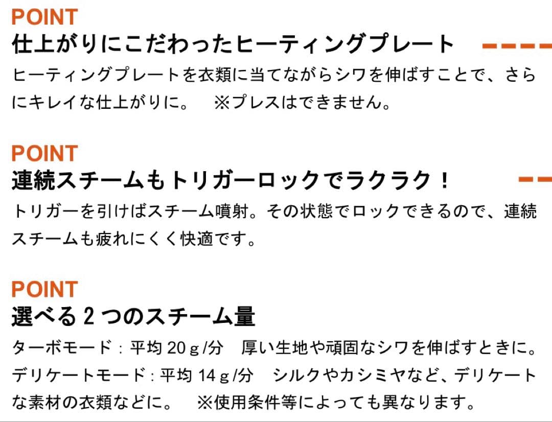 【限定】BEAMSデザイン T-fal 衣類スチーマー