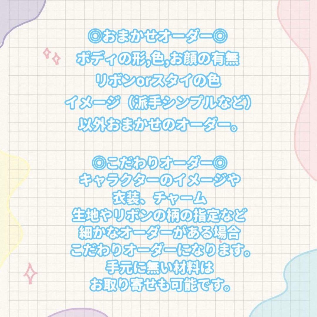 ♡JUNEページ♡