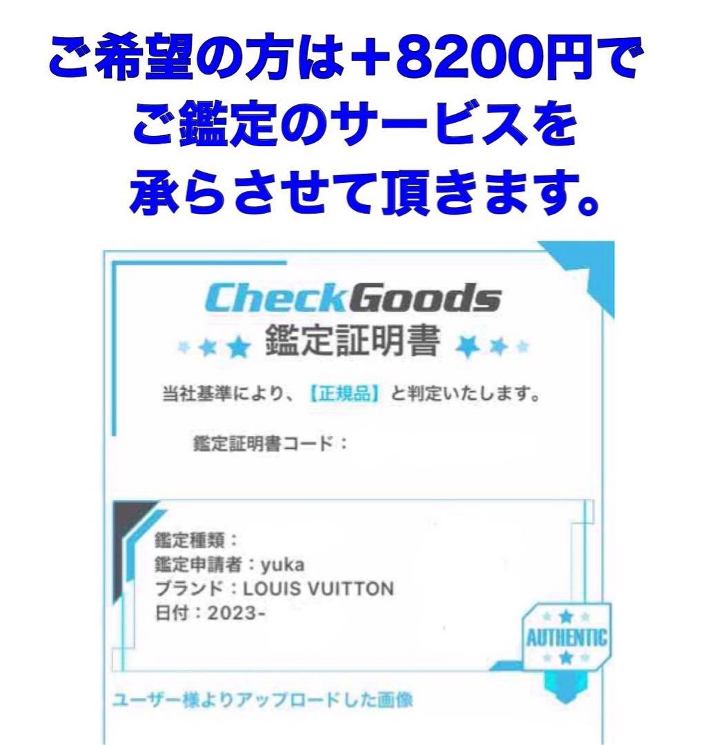 ⛄️美品⛄️ルイヴィトンモノグラム　マルリーバンドリエール　ショルダーバッグ#24