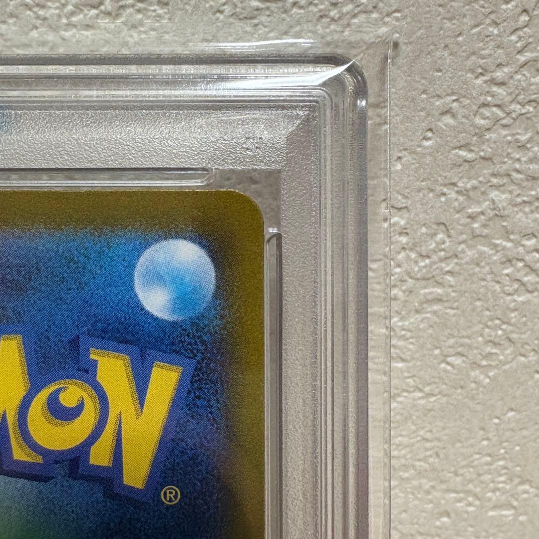 テラパゴスex SAR SV7 ステラミラクル PSA10