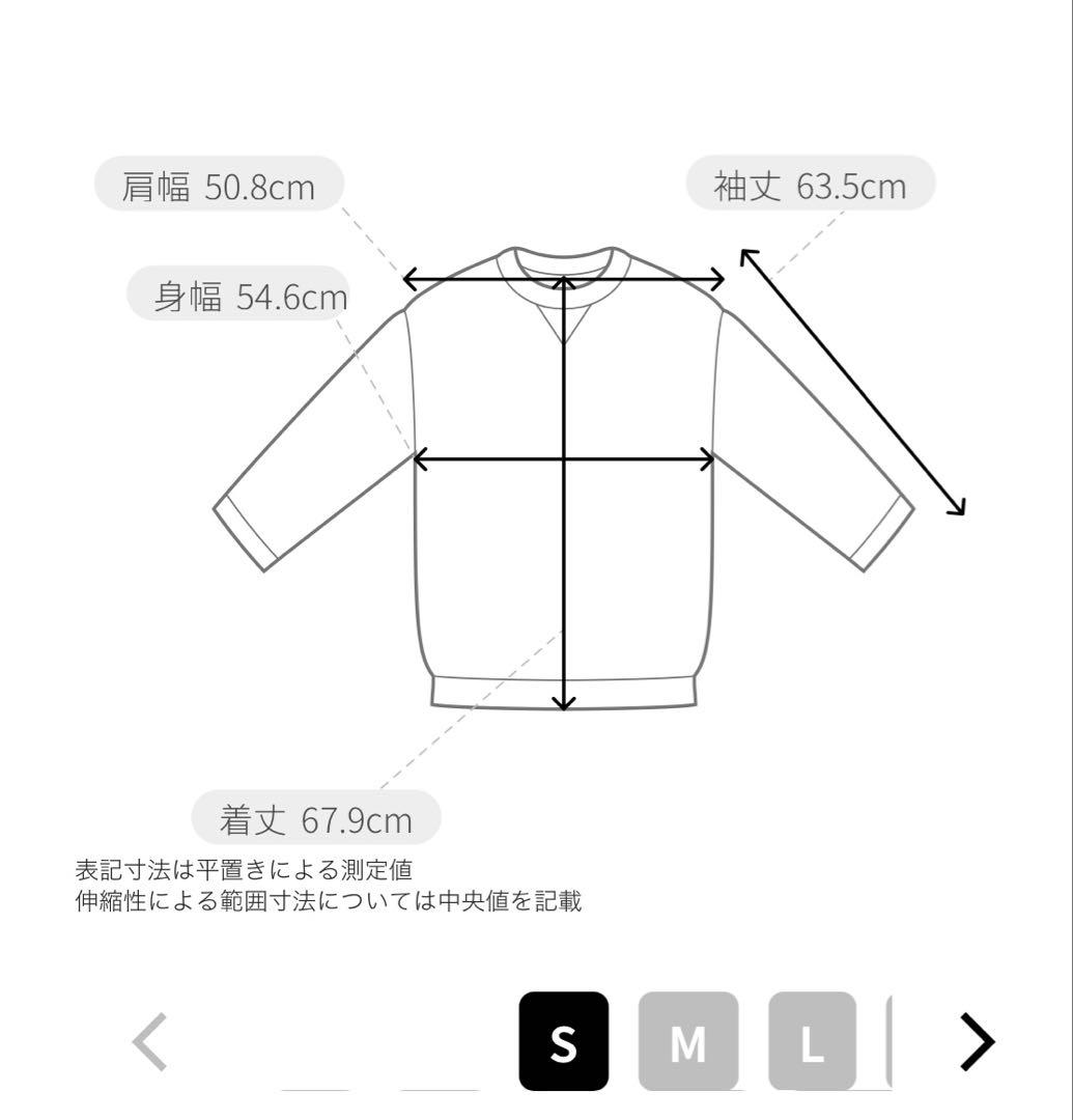 【値下げ不可】【タグ付】New Balance 大谷翔平 フレンチテリークルー