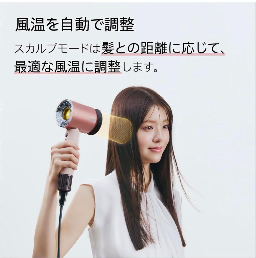 Dyson ヘアドライヤー HD16