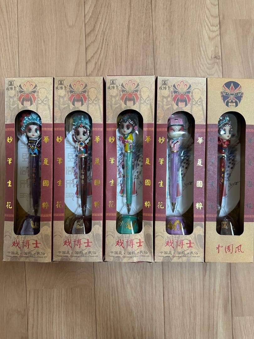 戯博士筆 中国風　戯博士 ボールペン（10個セット）