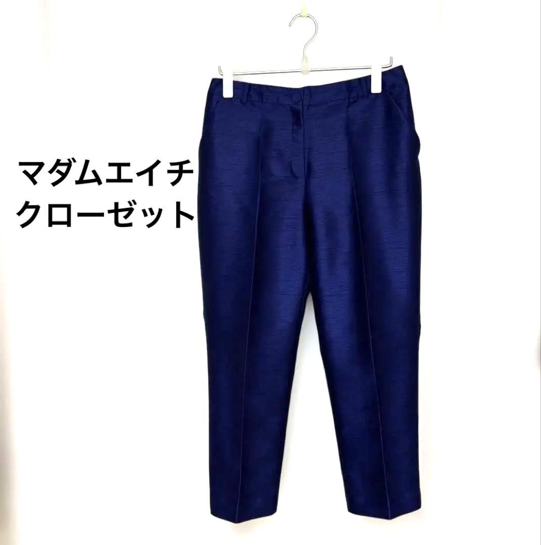 マダムエイチクローゼット　シャンタンパンツ　サイズ40