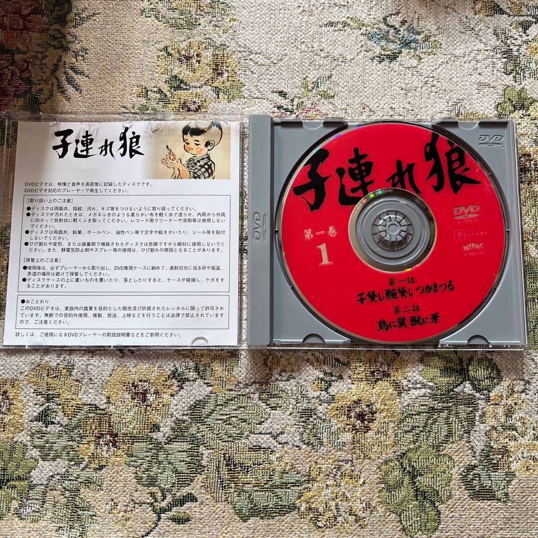 子連れ狼 DVD セット 第一巻〜第六巻