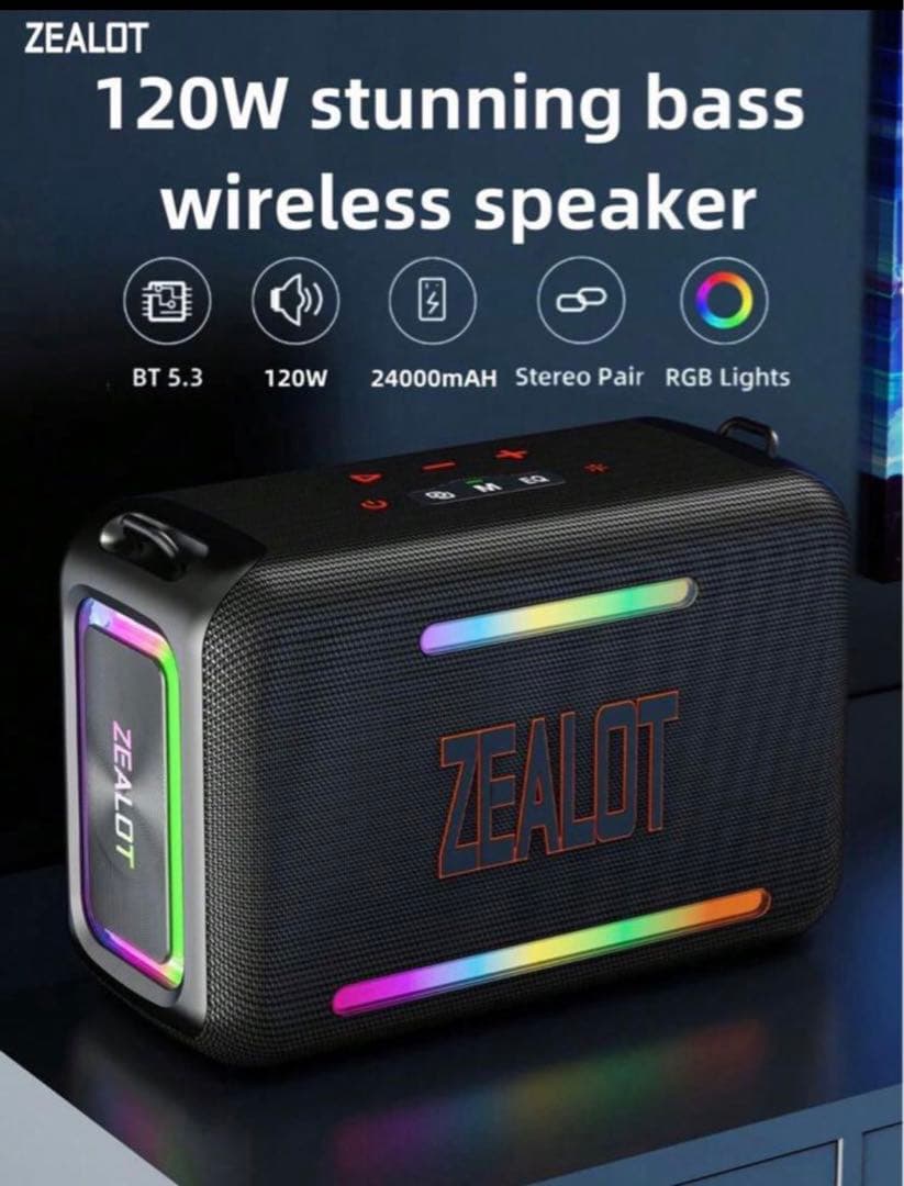 スピーカー・ウーファー ZEALOT ZEALOT S95 120W