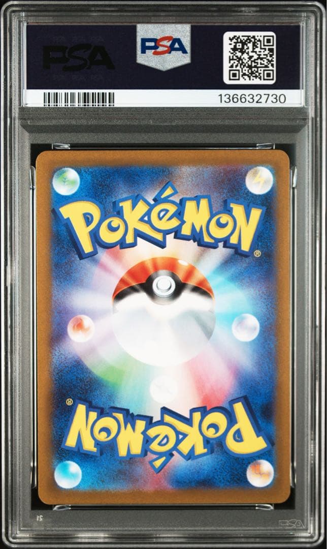 リーリエの決心　SR 086/063 PSA9