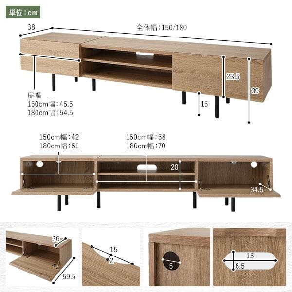 テレビ台　テレビボード　ブラウン　180cm