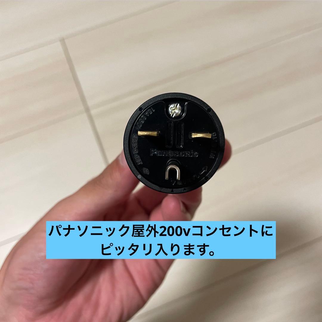 ★防水★電気自動車EV PHV PHEV200V充電延長ケーブル　20メートル