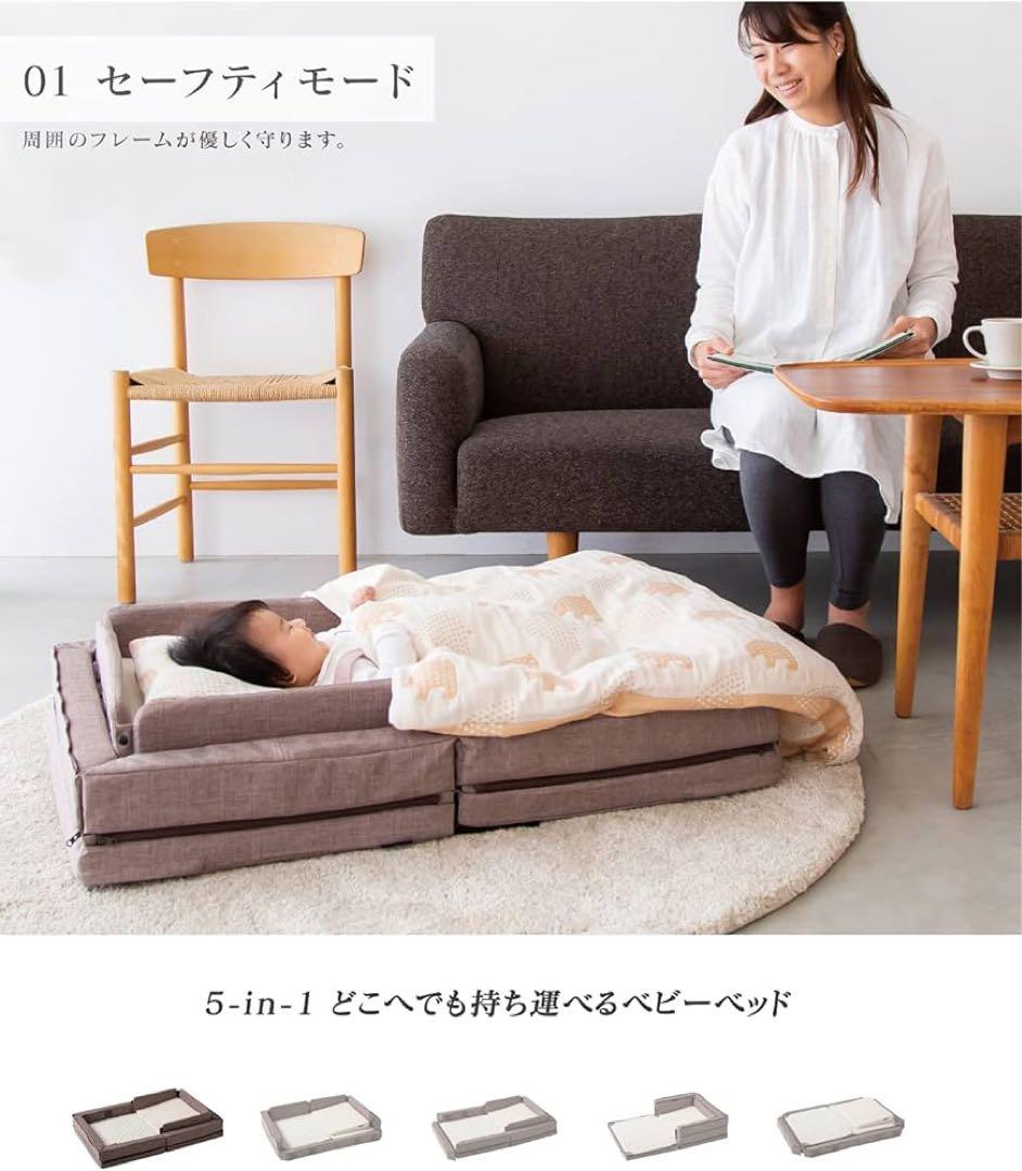 ファルスカ コンパクトベッド Free メランジブラウン
